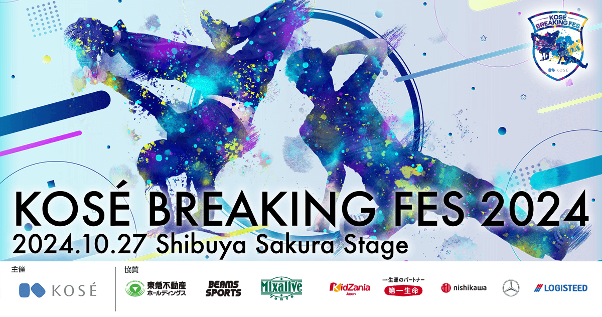 chocobb桐タンス オンライン古民家展｜鈴木石太郎タンス店 加茂桐簞笥 焼桐 手許